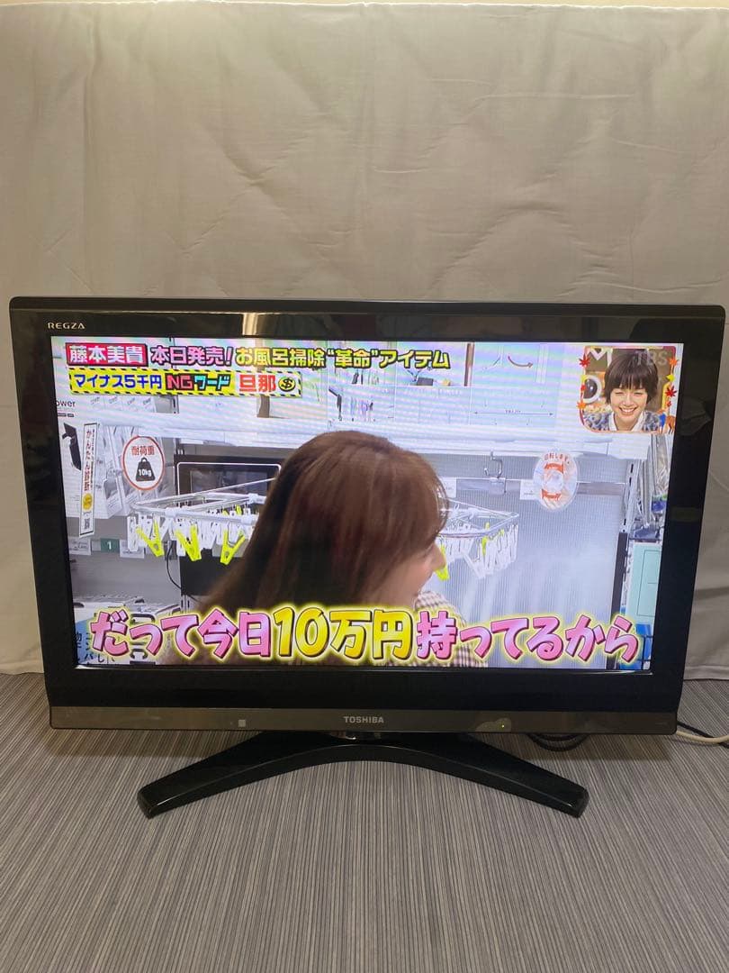 東芝 TOSHIBA テレビ 32インチ REGZA 32A900S