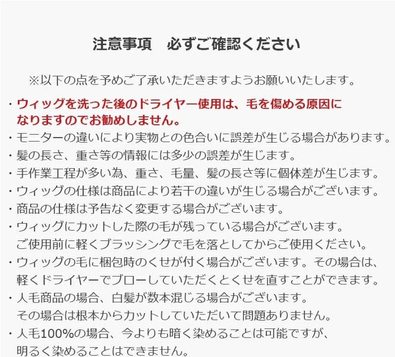 人毛100％ 部分ウィッグ ヘアピース 手植えモカブラウン前髪付き25CM　2点
