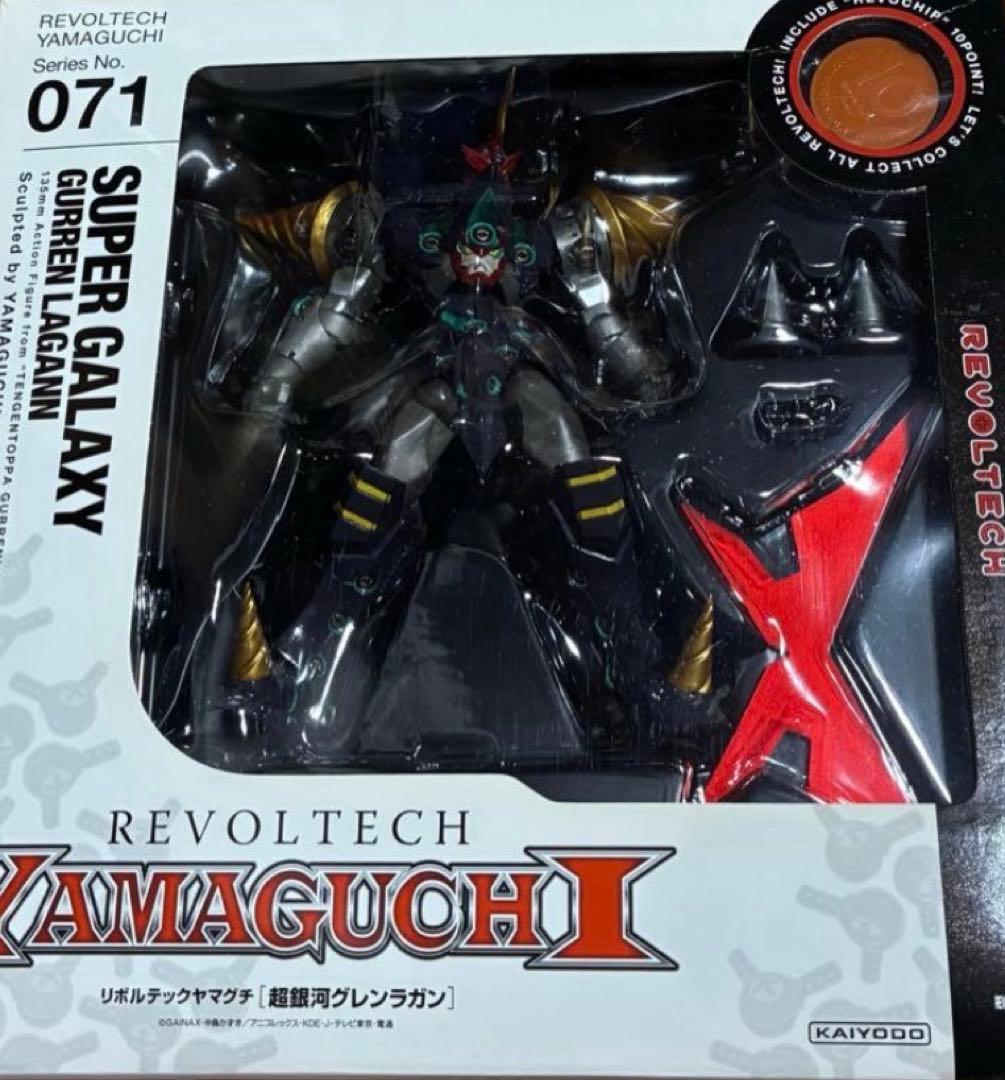 リボルテックヤマグチ 超銀河グレンラガン 071