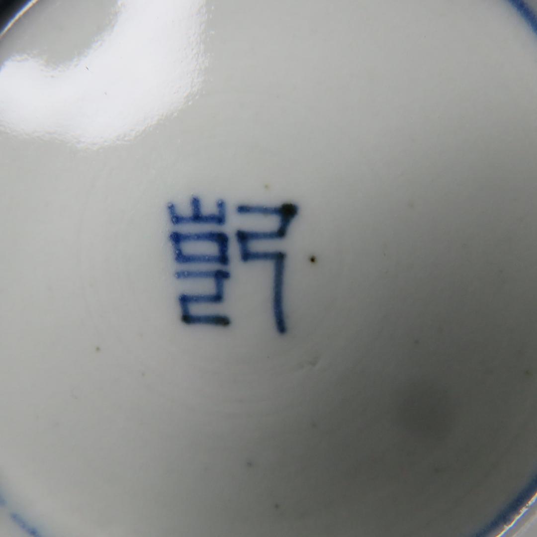 小皿 線画 明治 染付 変わり縁 銘 唐草 花 古伊万里 6枚