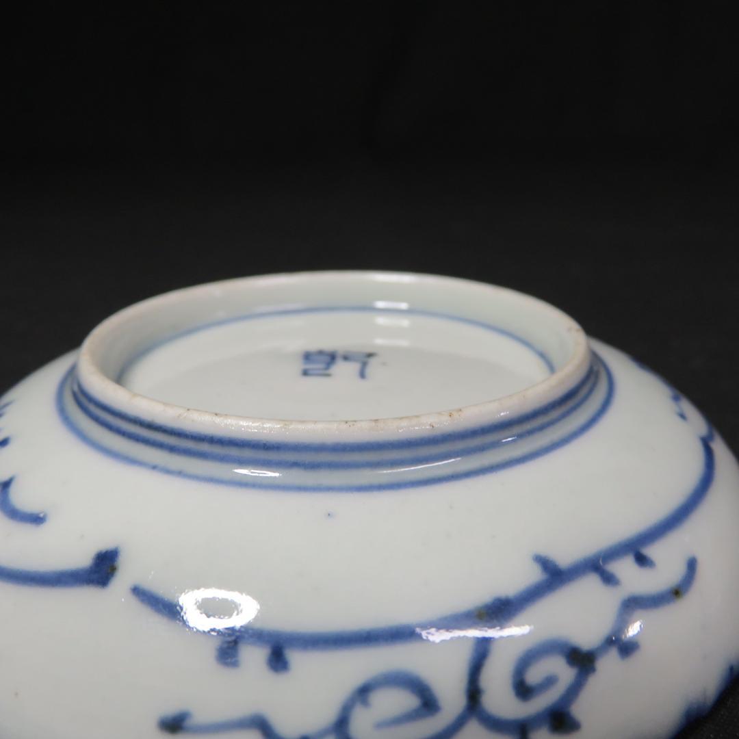 小皿 線画 明治 染付 変わり縁 銘 唐草 花 古伊万里 6枚