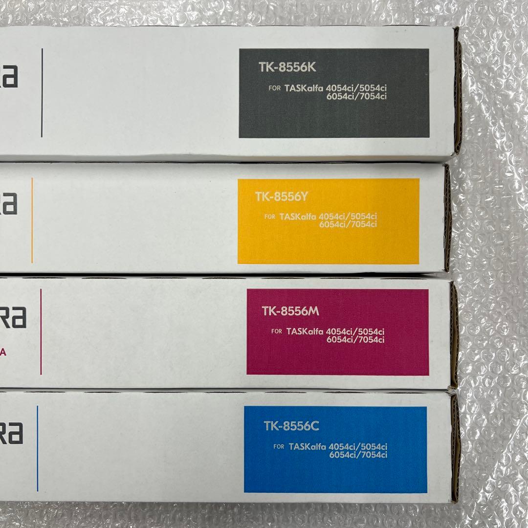 京セラTK-8556 トナーカートリッジ 4色セット