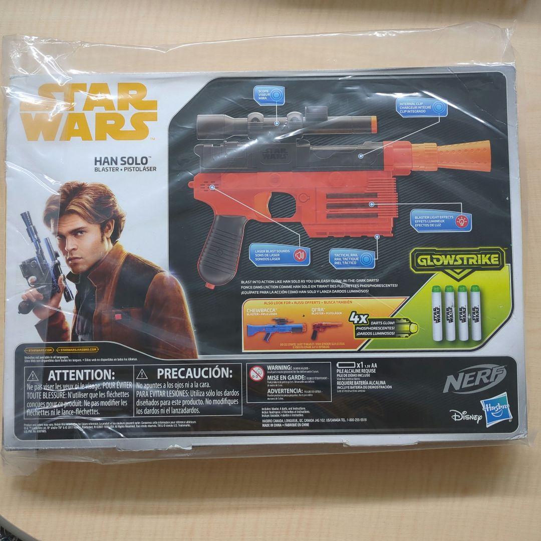 【廃盤未開封】ナーフ ハン・ソロ ブラスター