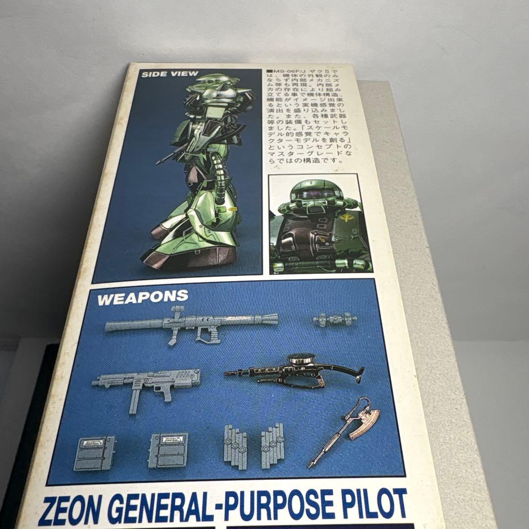 未組立MG1/100MS-06FザクIIコーティングバージョン箱汚れあり