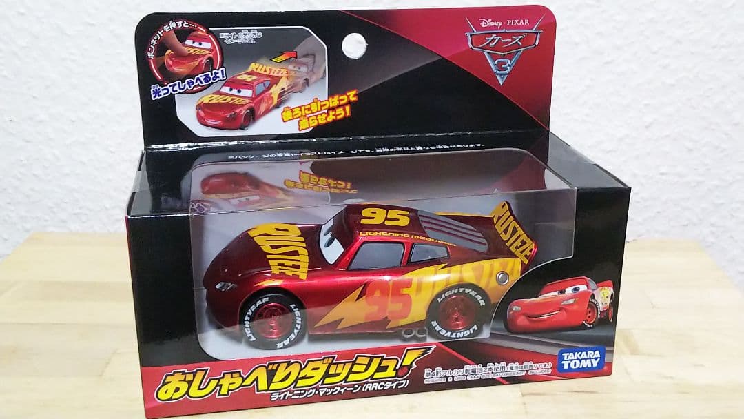 ディズニー・ピクサー ミニカーセット おしゃべりダッシュ 新品未開封5種セット