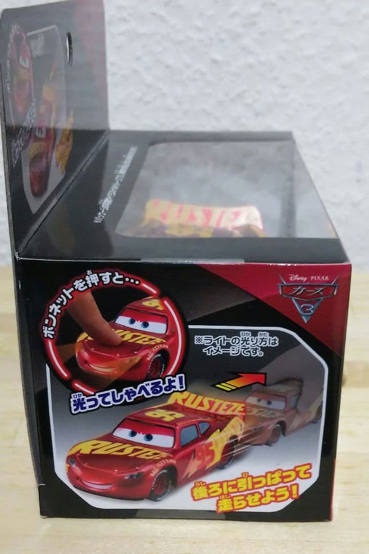 ディズニー・ピクサー ミニカーセット おしゃべりダッシュ 新品未開封5種セット