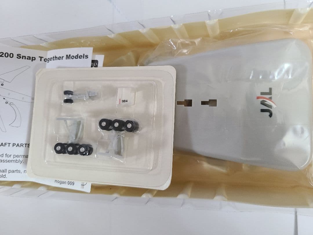 B777-200 JAL 空のエコ エコジェット JA8984