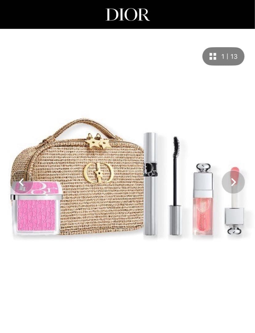 【最終値下 】Dior ホリデー ボリューム&グロウ セット④