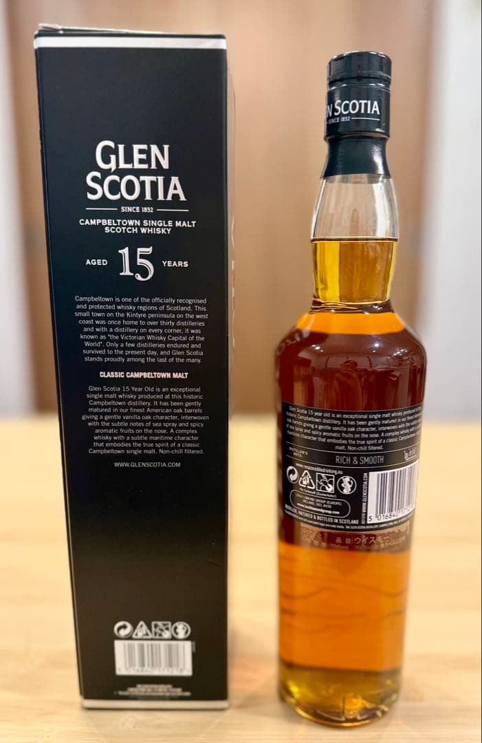 Glen Scotia 15年 シングルモルトウイスキー