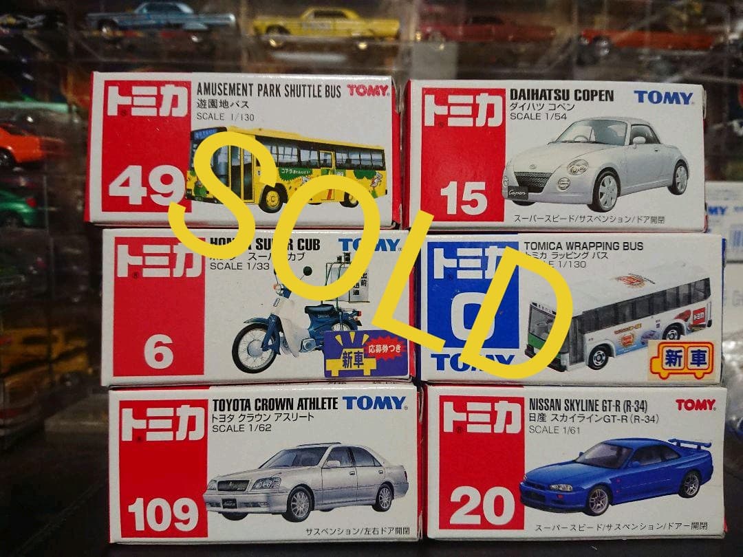 【最終価格】トミカ 絶版品？05(5500→4999)
