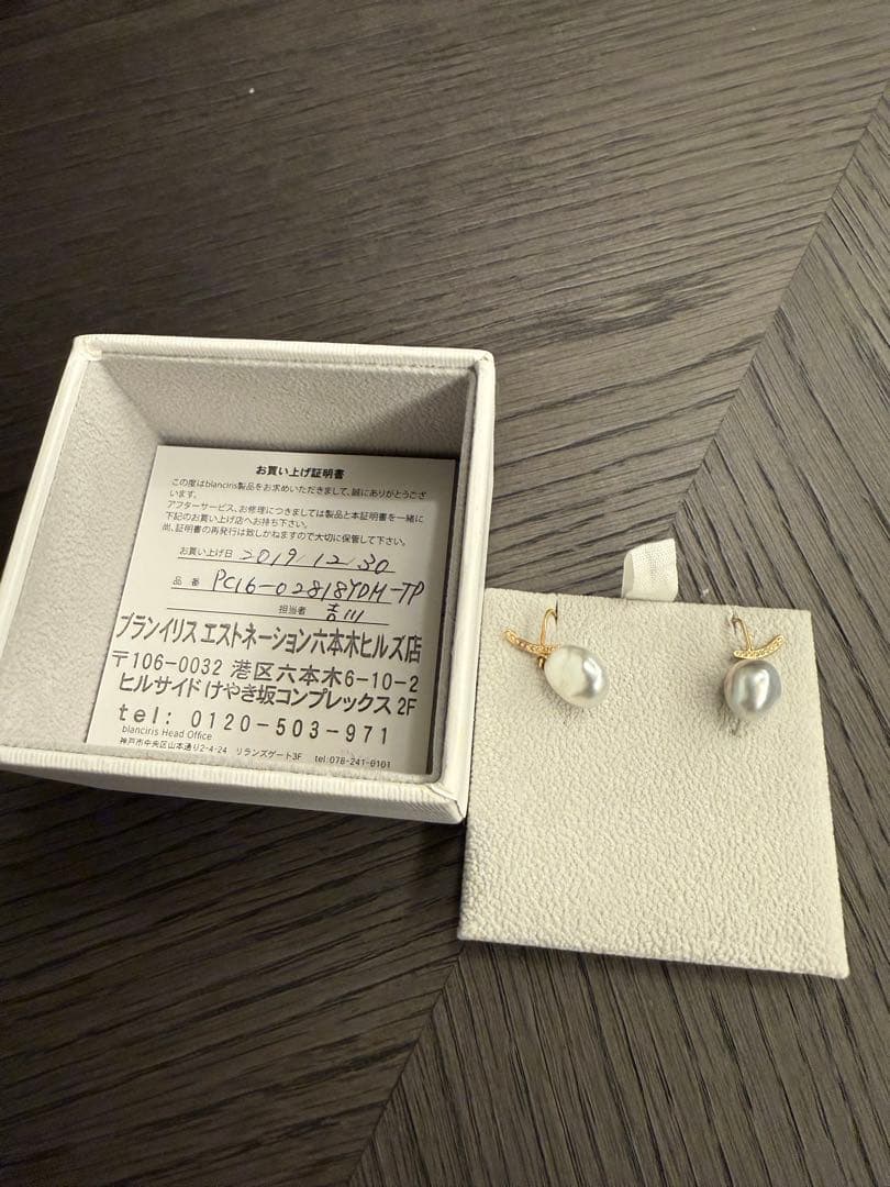 blanc iris パール付きピアス