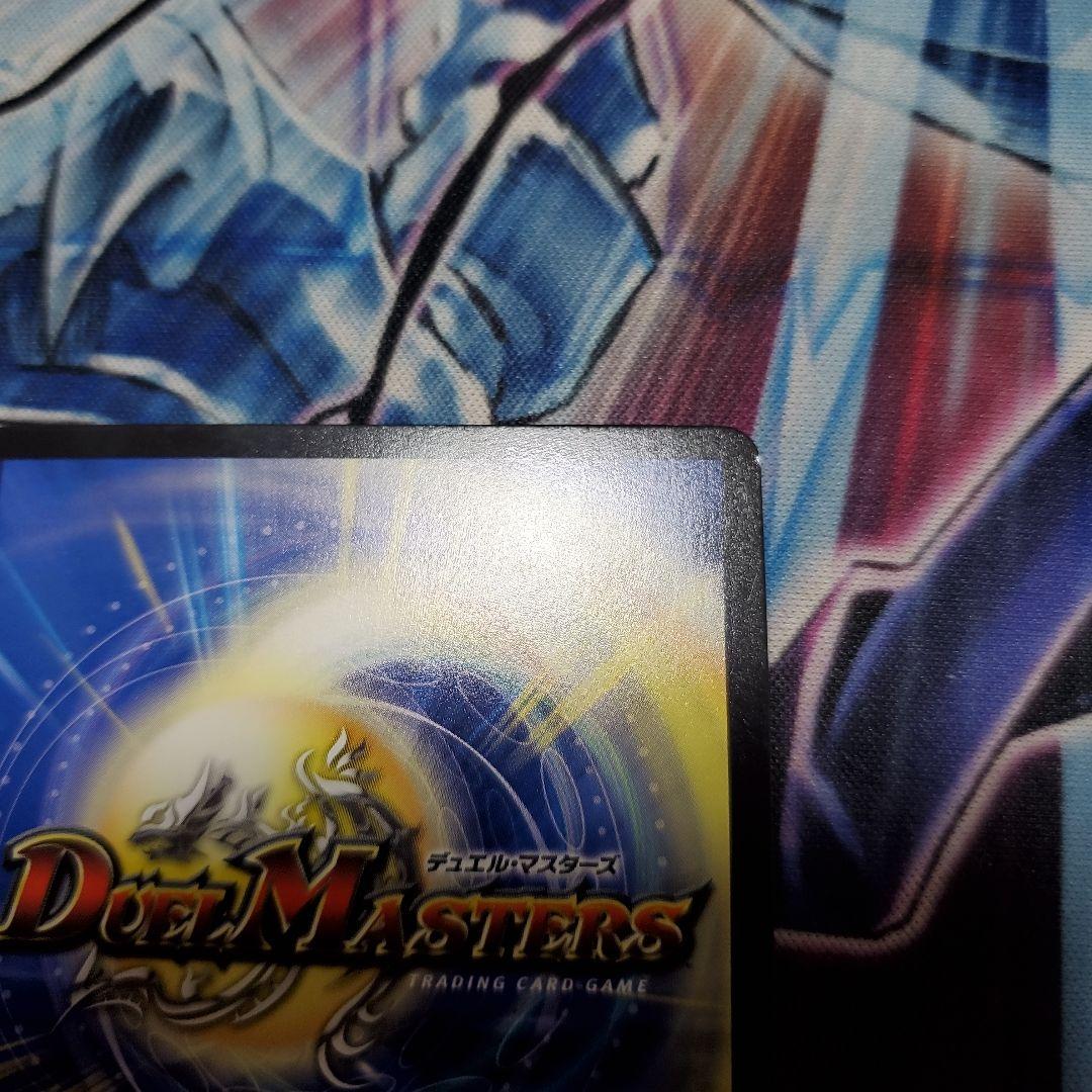 龍素記号wDサイクルペディア金トレジャー