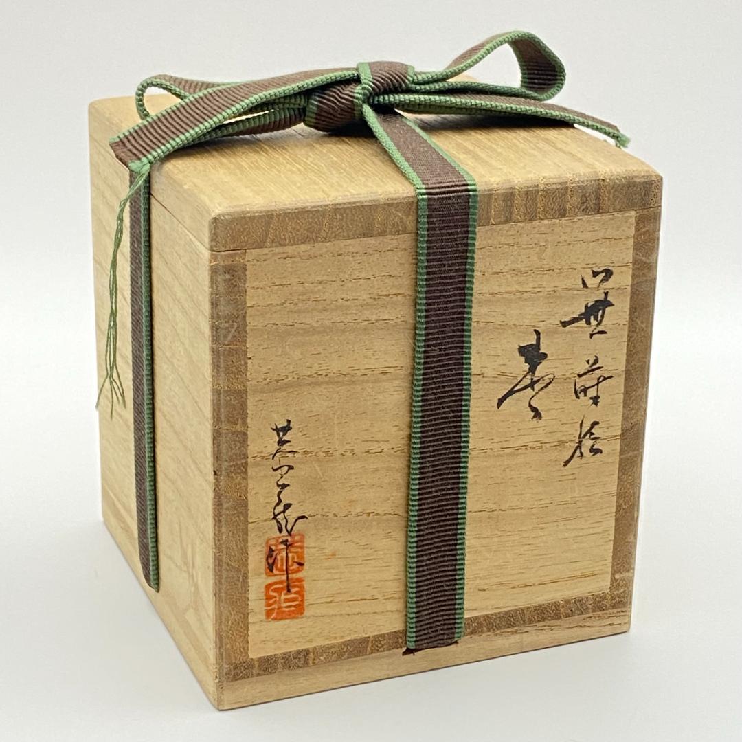 大棗 笹蒔絵　中村恭蔵　共箱入　茶道具　薄茶器　漆芸　伝統工芸品