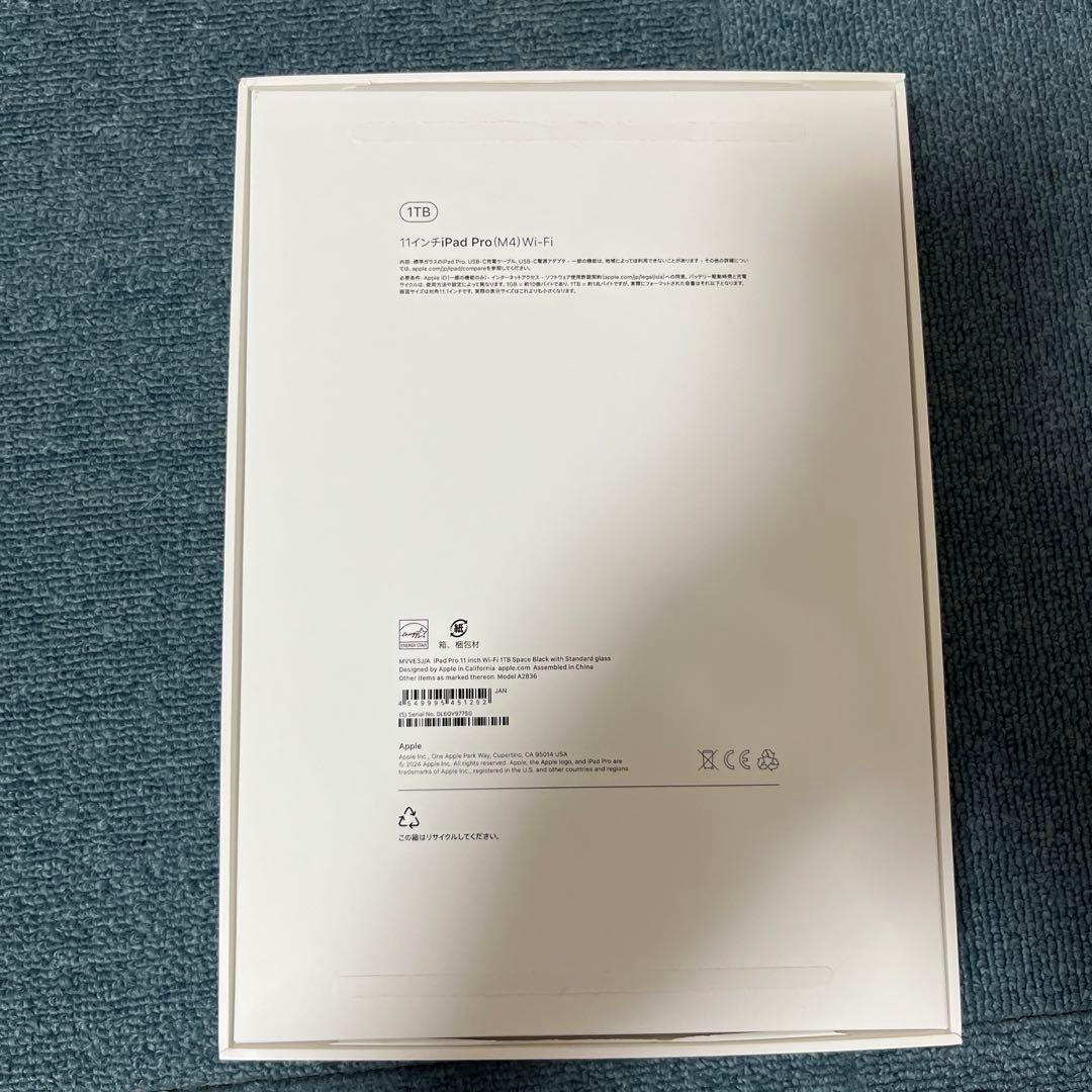 iPad Pro 11インチ Wi-Fi 1TB 付属品多数あり！