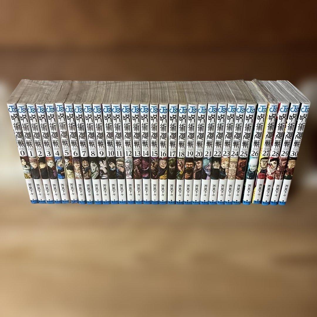 呪術廻戦　全巻（0-30巻）セット　27巻は新品未開封！　260111A