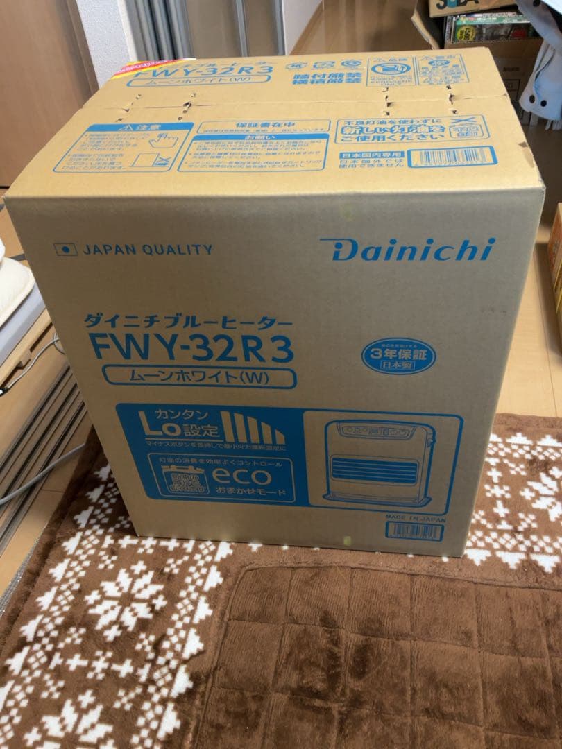 ダイニチ FWY-32R3 石油ファンヒーター　新品未開封