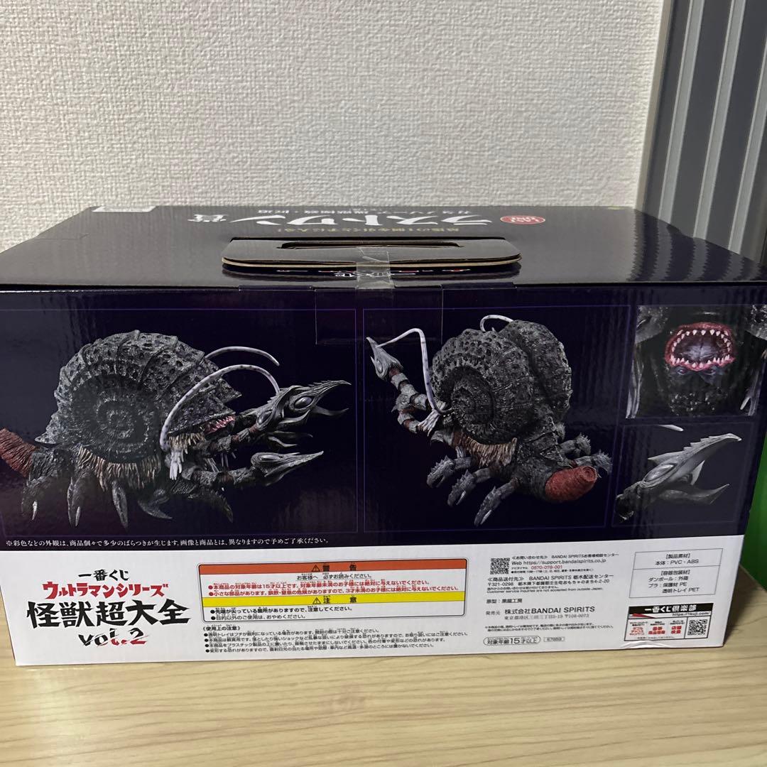 一番くじ　ウルトラマン　A賞 ラストワン賞　2点セット