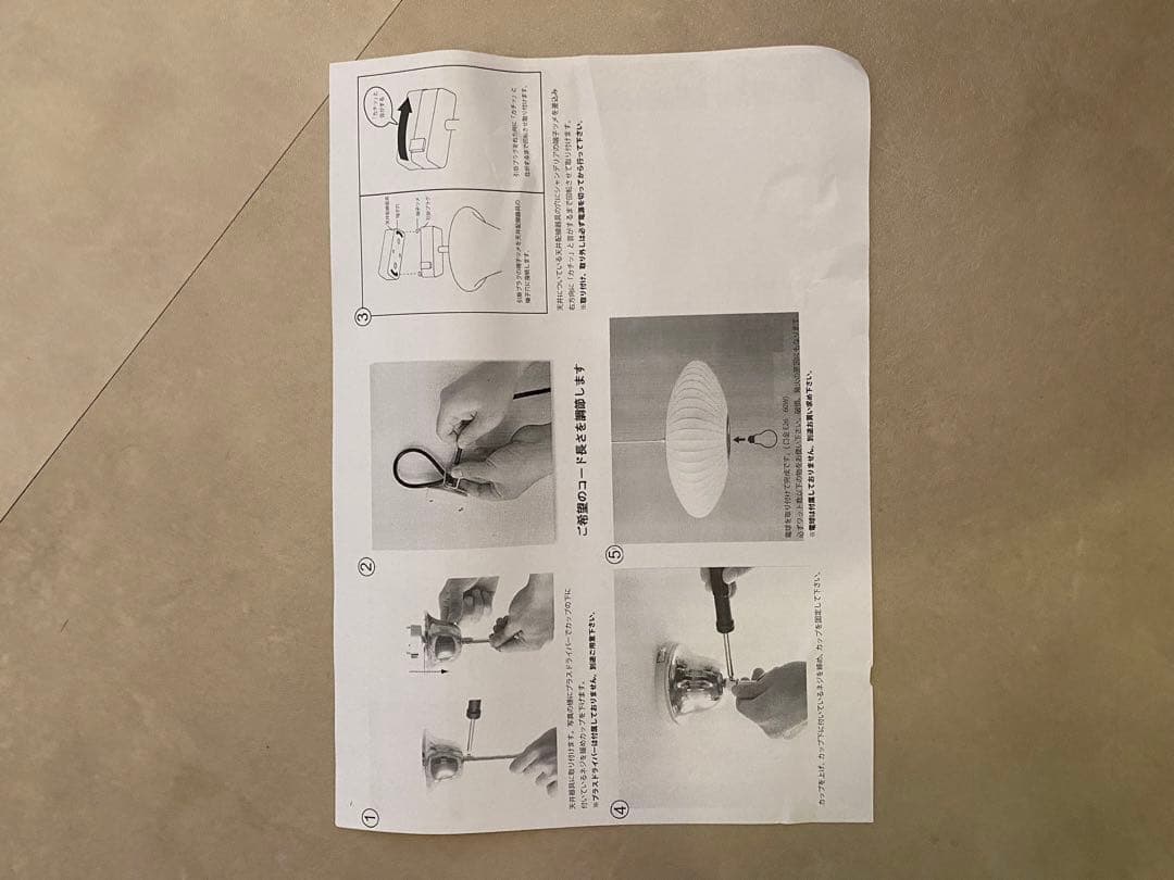 ジョージネルソンバブルランプ 50cm 北欧風 ミッドセンチュリー リプロダクト