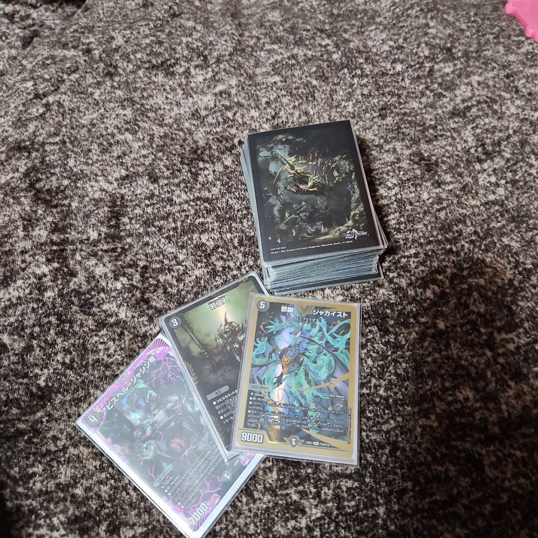 デュエマ 引退品