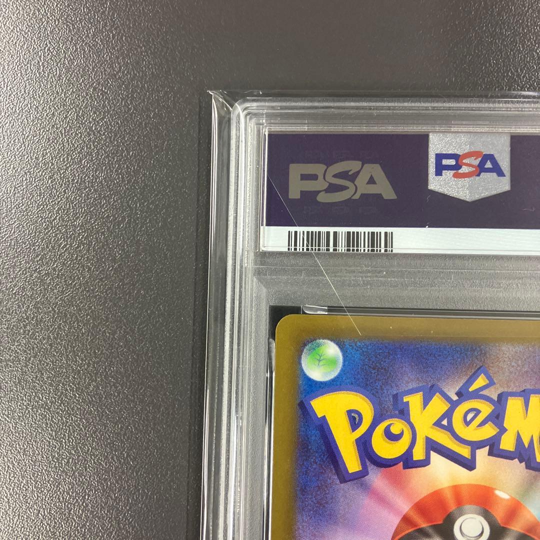 ポケモンカード メガリザードンx ex ma PSA10