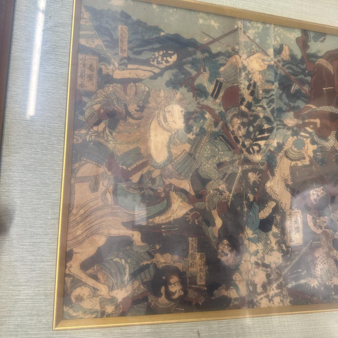 江戸時代 浮世絵 版画 三枚続