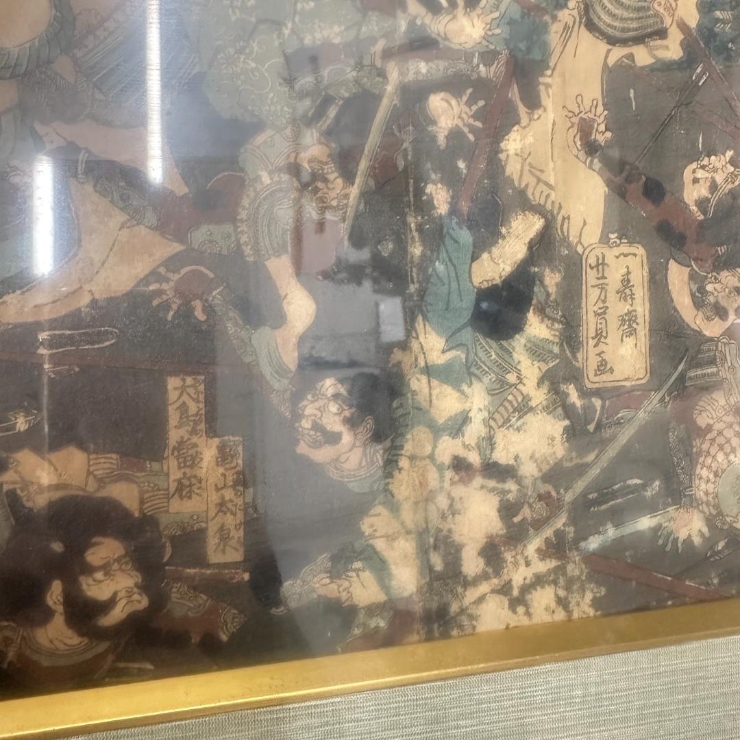 江戸時代 浮世絵 版画 三枚続