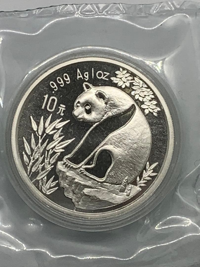 1993年 中華人民共和国 パンダ銀貨 10元
