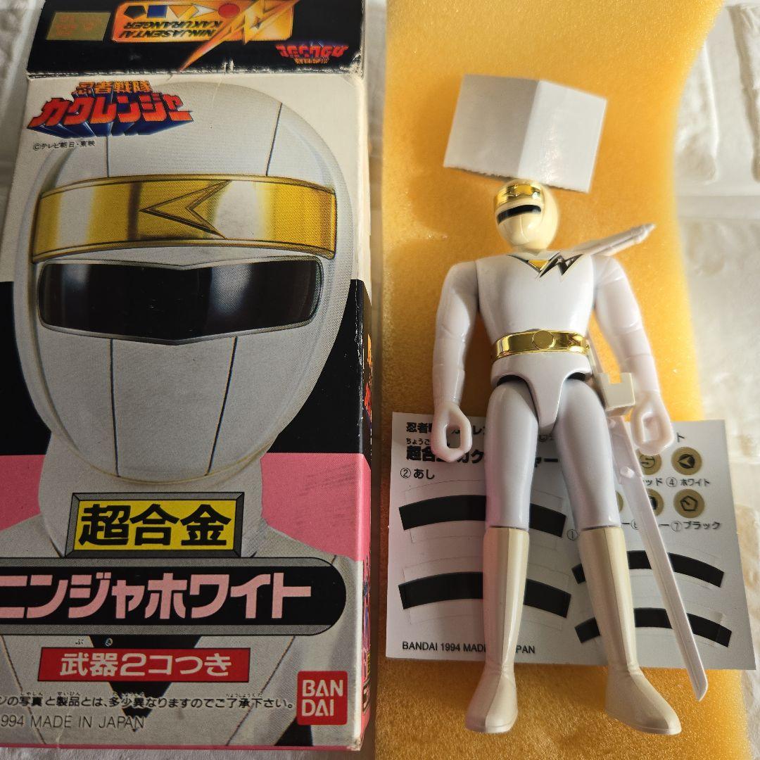 ☆カクシンジャー・ニンジャホワイト超合金