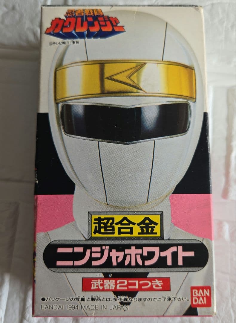 ☆カクシンジャー・ニンジャホワイト超合金