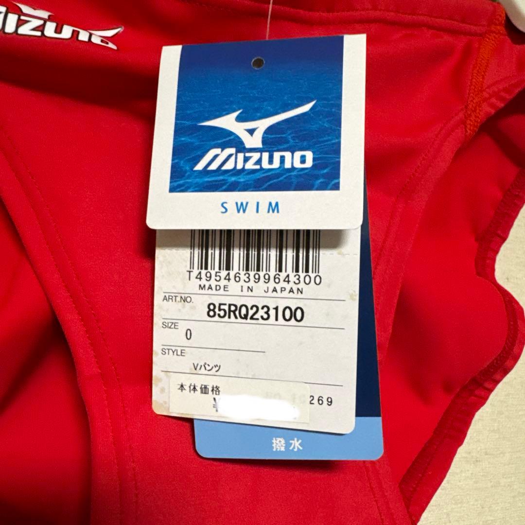 r*p様 ミズノ競泳水着　Ｖパンツ　未使用タグ付　競パン
