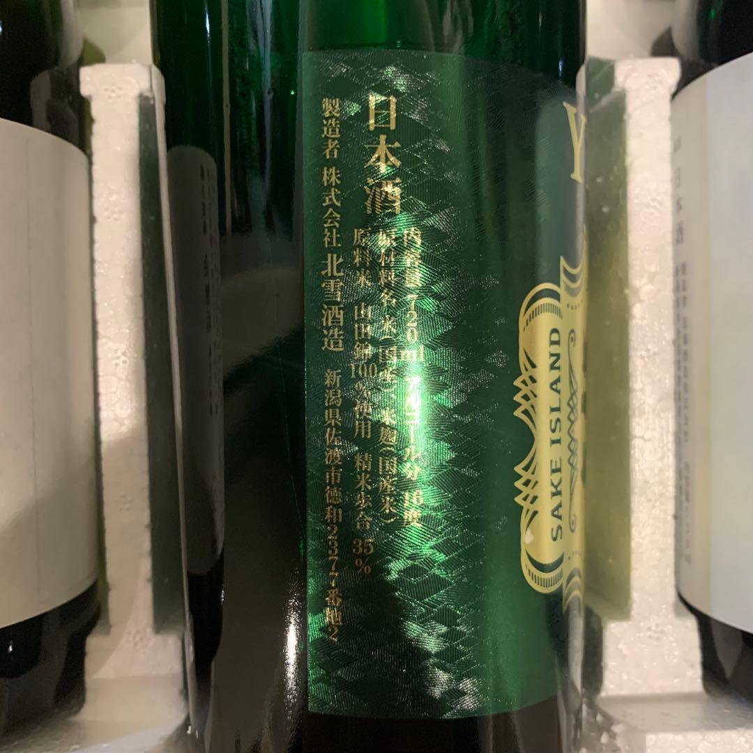 【お歳暮】日本酒3本セット　越乃寒梅　北雪　ゆきのまゆ　定価15,850円