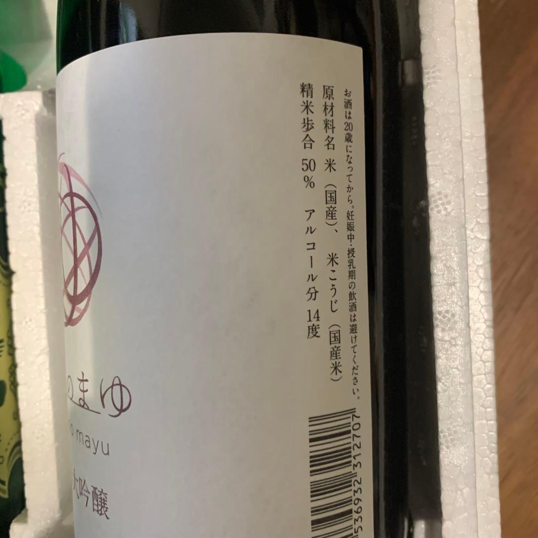 【お歳暮】日本酒3本セット　越乃寒梅　北雪　ゆきのまゆ　定価15,850円