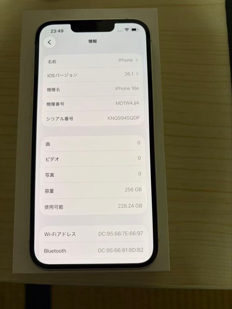iPhone16e 256GB ホワイトSIMフリー