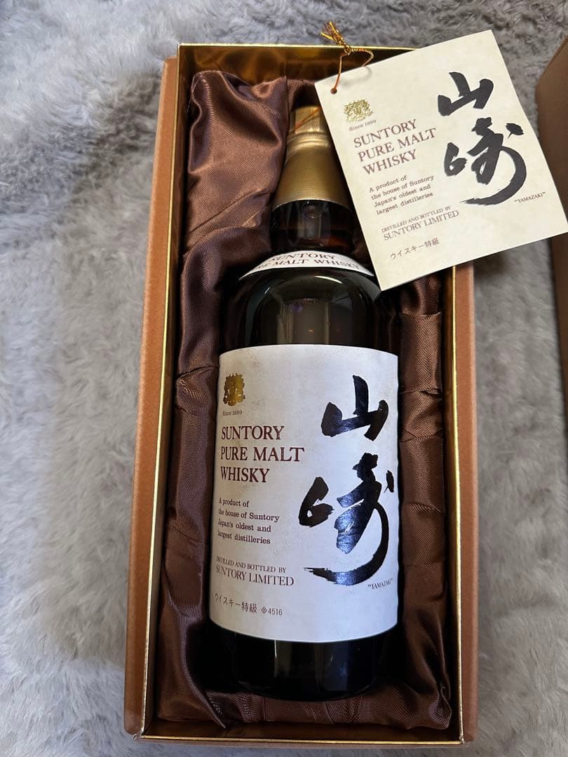 サントリー 山崎 ピュアモルト 特級 ベロアケース 初期 その他ウイスキーセット