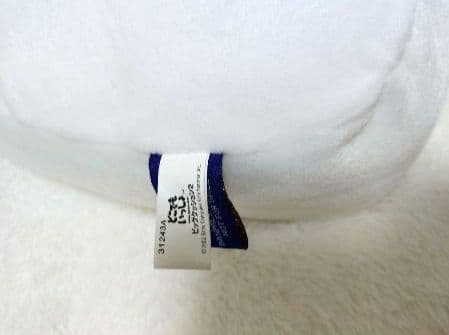 どこでもいっしょ　井上トロ　入手困難　激レア　トロ　廃盤　レトロ　ヴィンテージ