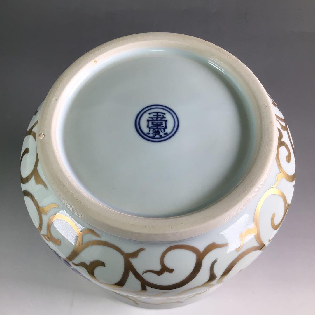 Ｒ４１１　皆具　『平安　手塚玉堂造』『金彩色絵唐草文』　共箱　茶道具