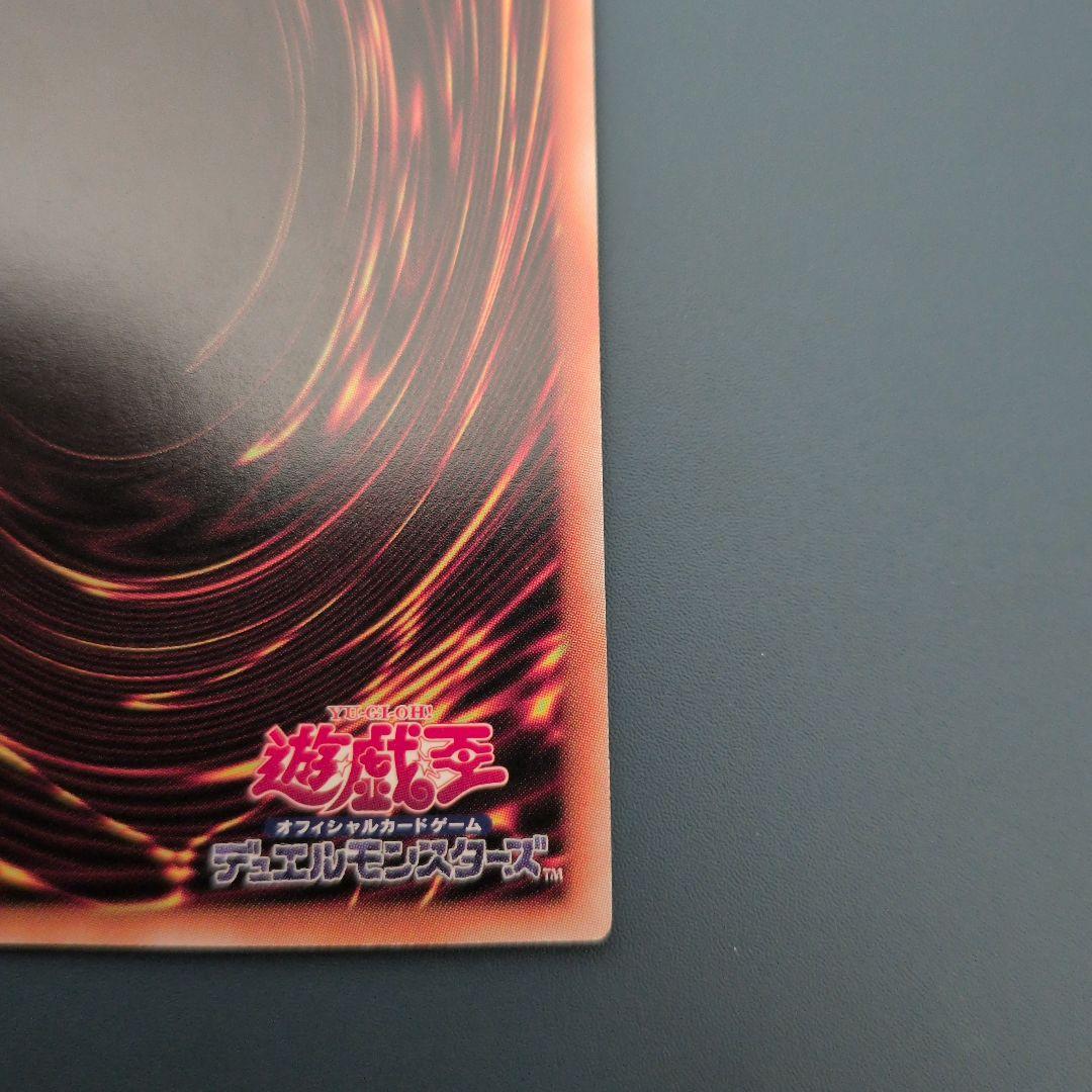 遊戯王OCG 灰流うらら 25th　日版