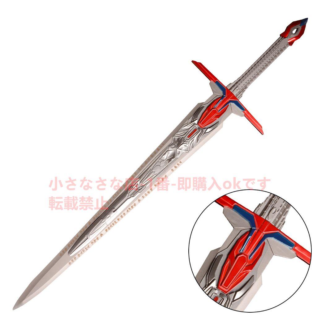 トランスフォーマー審判の剣 古兵器 武具 模造刀·模擬刀 Cosplay