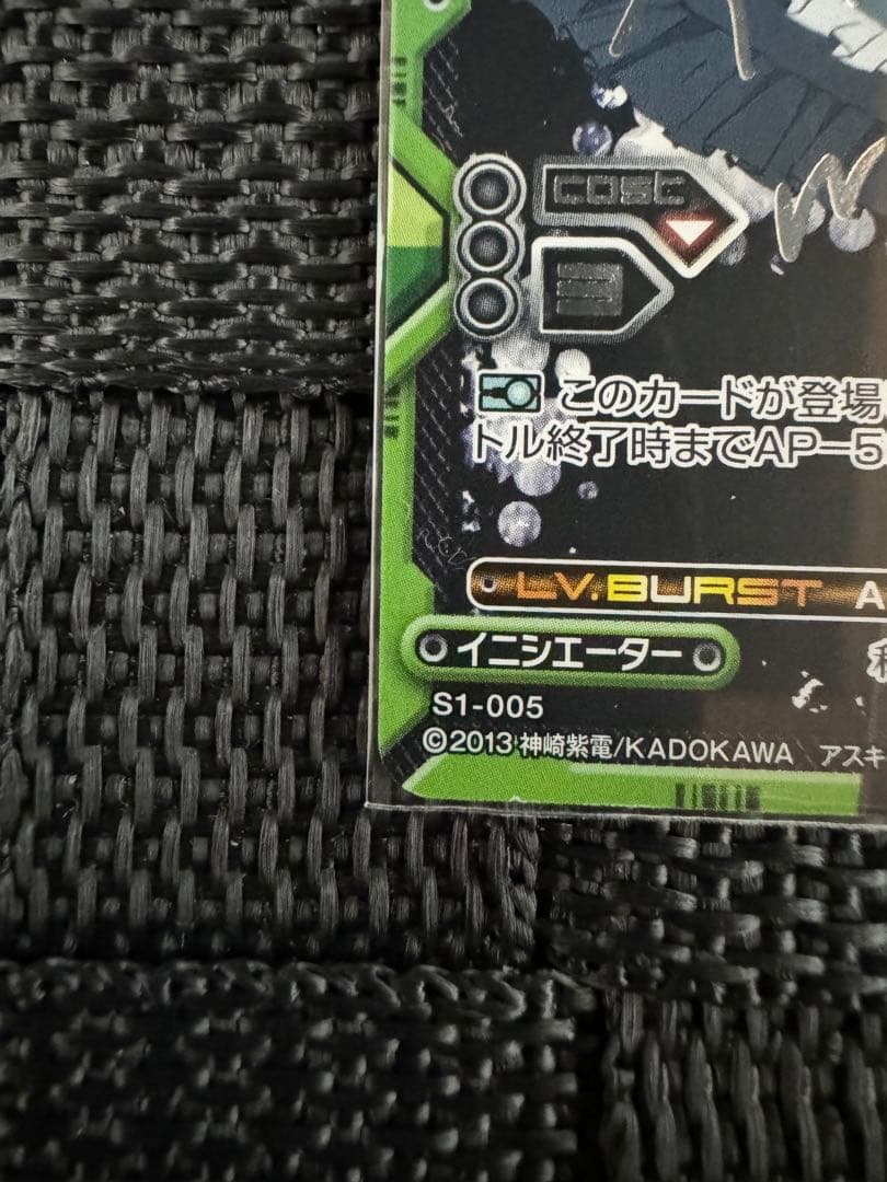 レベルネオ ブラック・ブレット ティナスプラウト 銀箔押しサイン