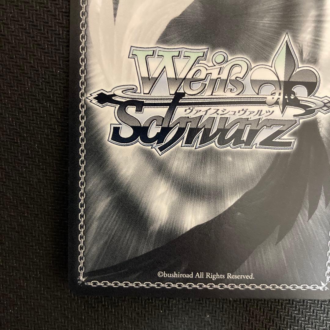 ヴァイスシュヴァルツ ありふれ 新しき世界へ ティオ sp サインカード