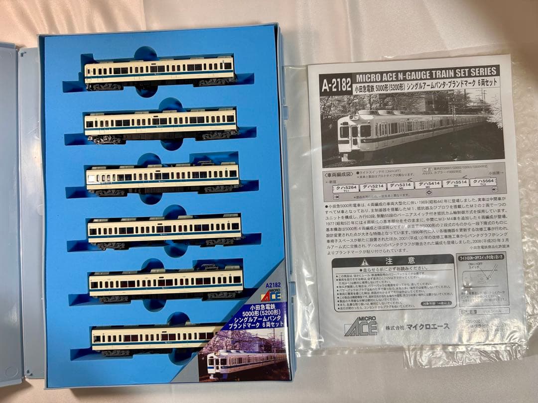 マイクロエース A2182 小田急電鉄5000形 シングルアームパンタ6両セット