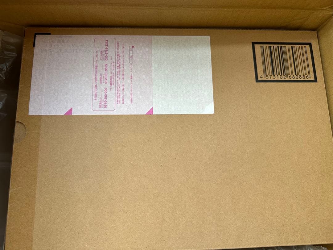 【本体&翼セット】ストライクフリーダムガンダム L BUILD 2024