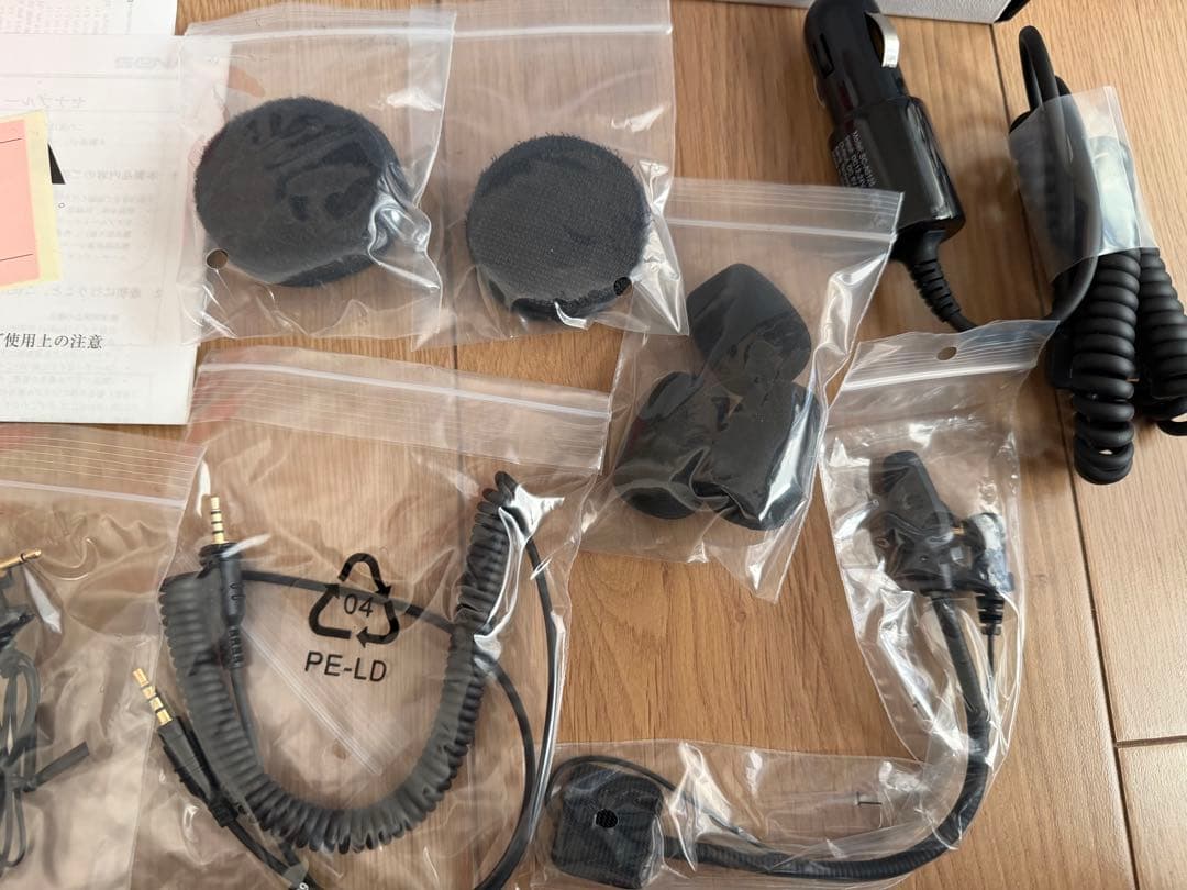 SENA 20S EVO Bluetoothインカム 完全セット