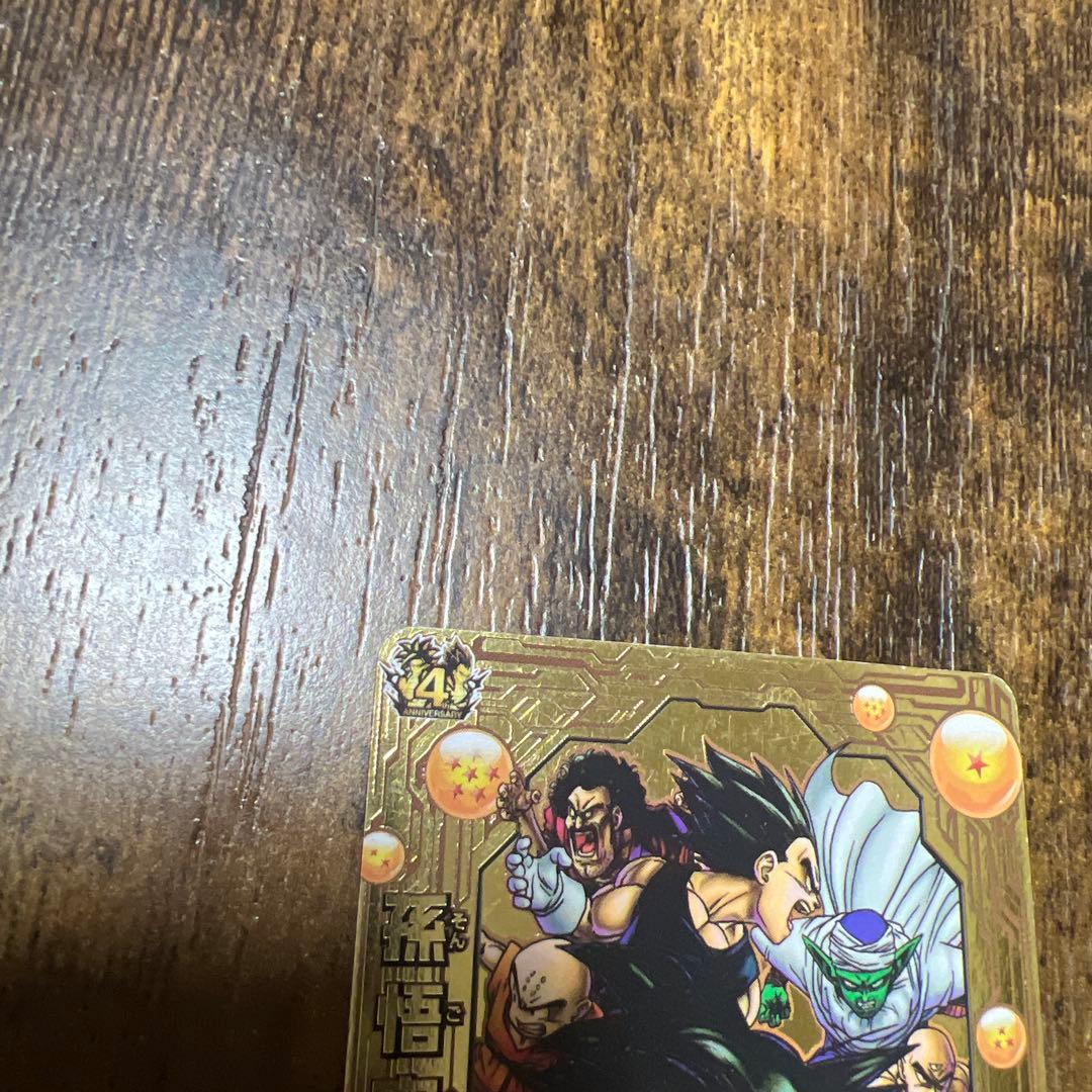 孫悟空 JPB-42 大会プロモ ドラゴンボールヒーローズ