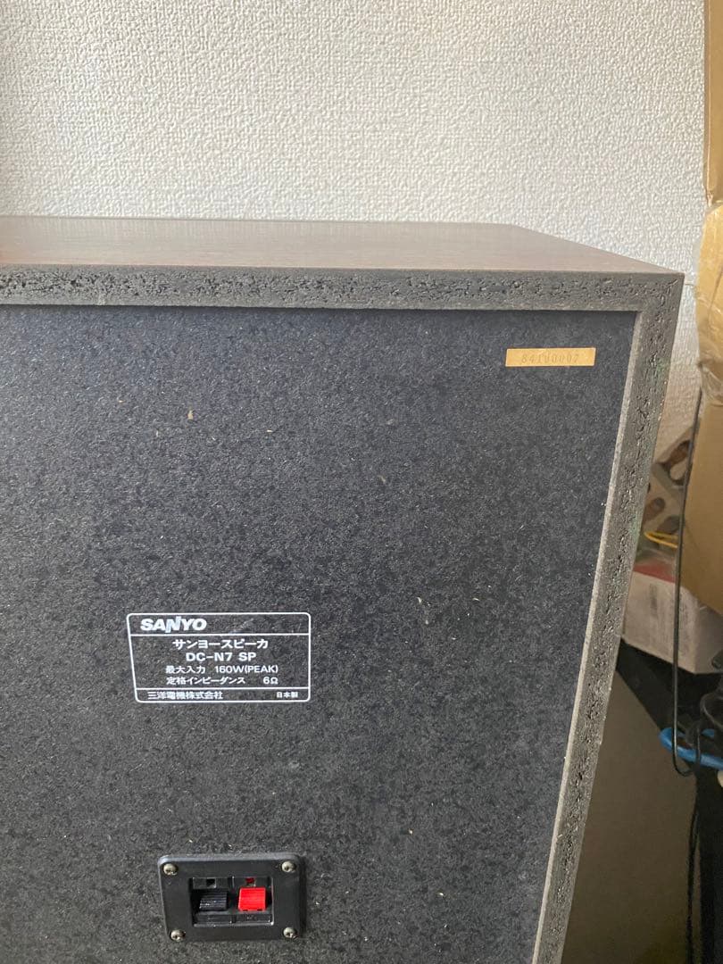 Sanyo PRESENCE 7 スピーカー