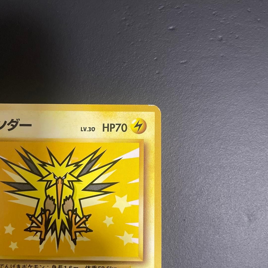 サンダー_ANA 「みんなにうれしいキャンペーン」 プレゼントカード PROM…