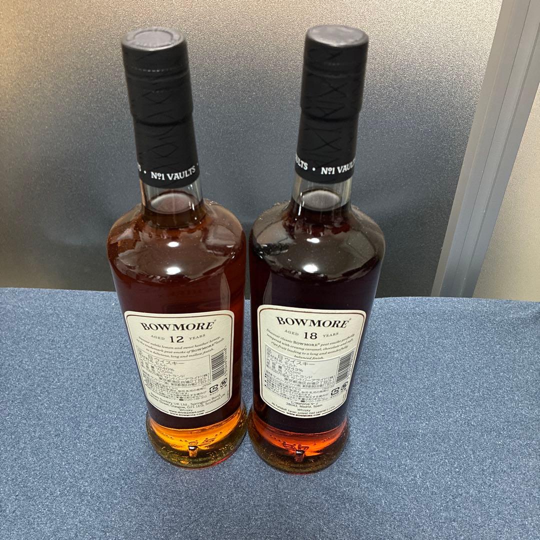 ボウモア 12年 18年