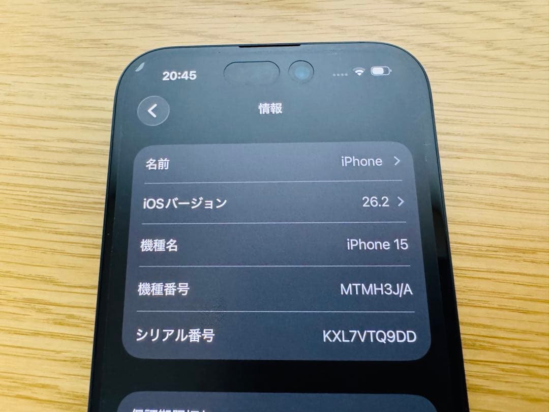 iPhone15 128GB ブラック SIMフリー (最大容量92%)