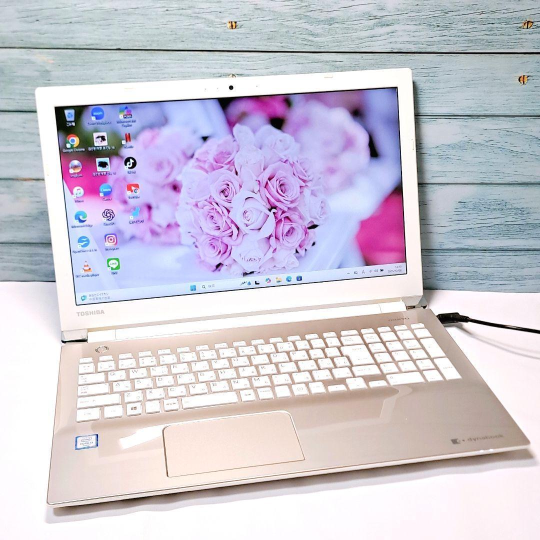 H91 すぐ使える設定済 東芝ノートパソコン Windows11 ダイナブック