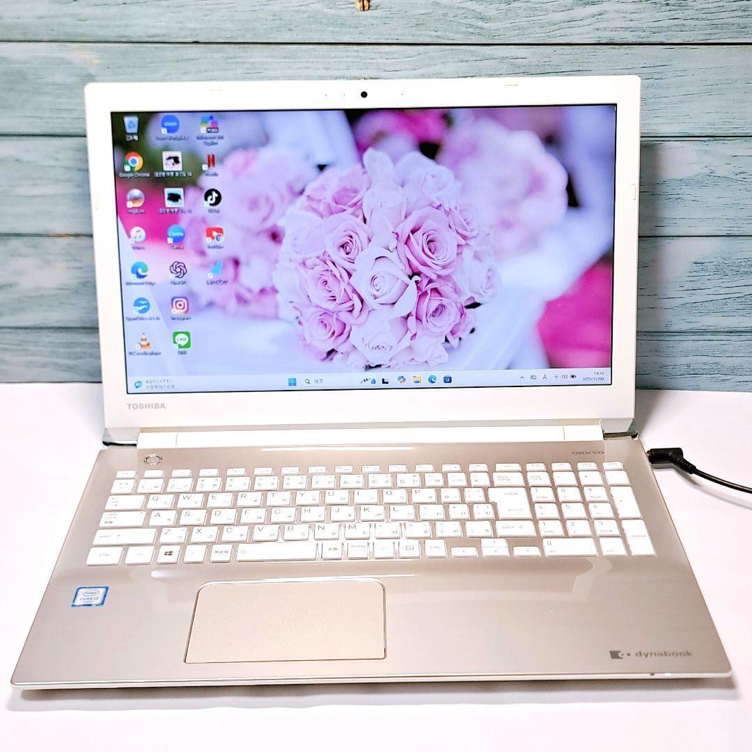 H91 すぐ使える設定済 東芝ノートパソコン Windows11 ダイナブック